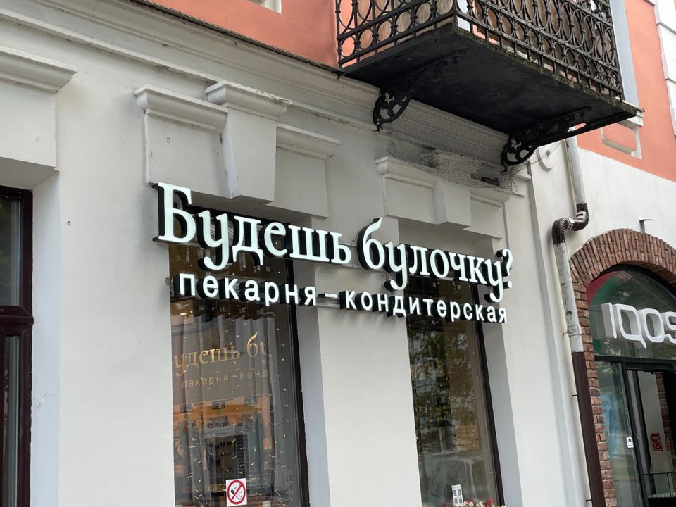 ��� ������ � ������: ��� ���������, ������� ����� ��������