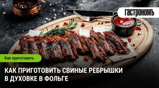 ������ �������� � �������: ������� ���������� ����� ��� ����� �������