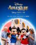 �������� ����� � ��� Disney Adventure: ����� ����� �� ���������