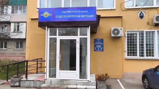 В Нижегородской области начальник отдела по вопросам миграции районного отдела полиции, обвиняемый в организации незаконной миграции и получении взятки, предстал перед судом