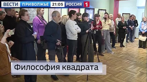 �������� ������� � 21:05 �� ������11111