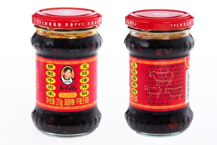 �������� ��������� ����� Lao Gan Ma