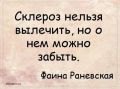 Как сохранить ясность ума и память на долгие годы?