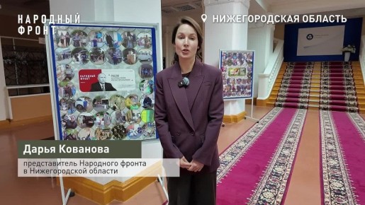 "������� ���������": ������������ ������ ����� ��������� �� ���������� ����� � ���� "�� ��� ������!"