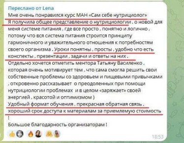 ������ � ���������� � �������������: ��� �������� ������ �����