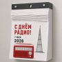 ������� ���������� ���� �����!