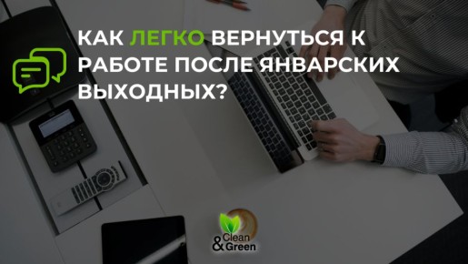 ����������� � ������ ����� ����������: ������ �� ������ ����