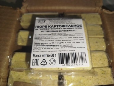 Брикетные супы от БЭЗ: новые горизонты для активных людей