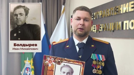 В рамках проекта «Мы помним! Мы гордимся!» старший следователь-криминалист отдела криминалистики следственного управления Следственного комитета России по Нижегородской области Александр Сергеевич Романов расскажет о своем...