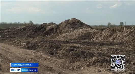 Свалку на землях сельхозназначения близ Лисьих Ямок Богородского округа стали закапывать