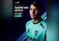 «Пари НН» сыграет с ЦСКА в решающем матче сезона