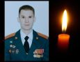 Не стало майора МЧС Нижегородской области Андрея Копытова