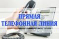 Штаб ГУ МВД России по региону проведет прямую телефонную линию по учетно-регистрационной дисциплине