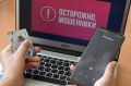 Мошенник обманул нижегородца под видом продавца видеокарты