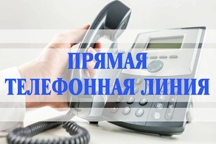 Штаб ГУ МВД России по региону проведет прямую телефонную линию по учетно-регистрационной дисциплине