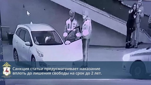 В Ковернинском районе полицейские выявили факт повторного управления автомобилем в состоянии опьянения