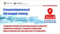 ПРЯМОЙ ЭФИР: Будущее парковочного пространства в наших городах!