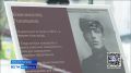 В аэропорту Нижнего Новгорода открылась выставка, посвященная главному маршалу авиации Александру Голованову