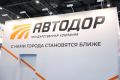 Принимаем участие в XVII Международном экономическом форуме «Россия – Исламский мир: KazanForum» 2026 в Казани!