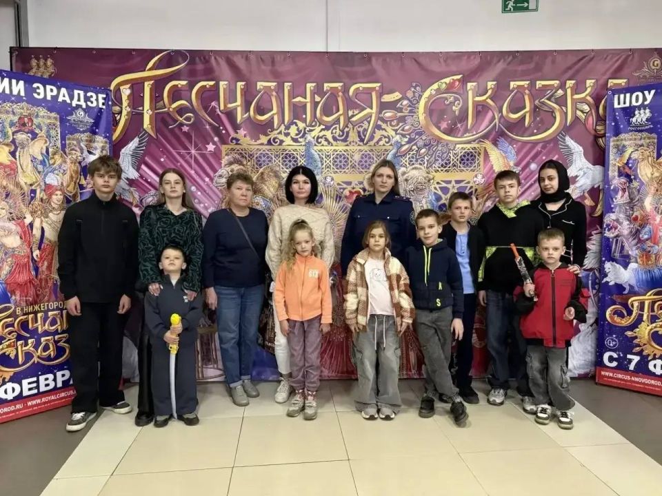 Сотрудники регионального следственного управления организовали для детей, эвакуированных из Курской области, а также членов семей погибших участников СВО, посещение Нижегородского цирка