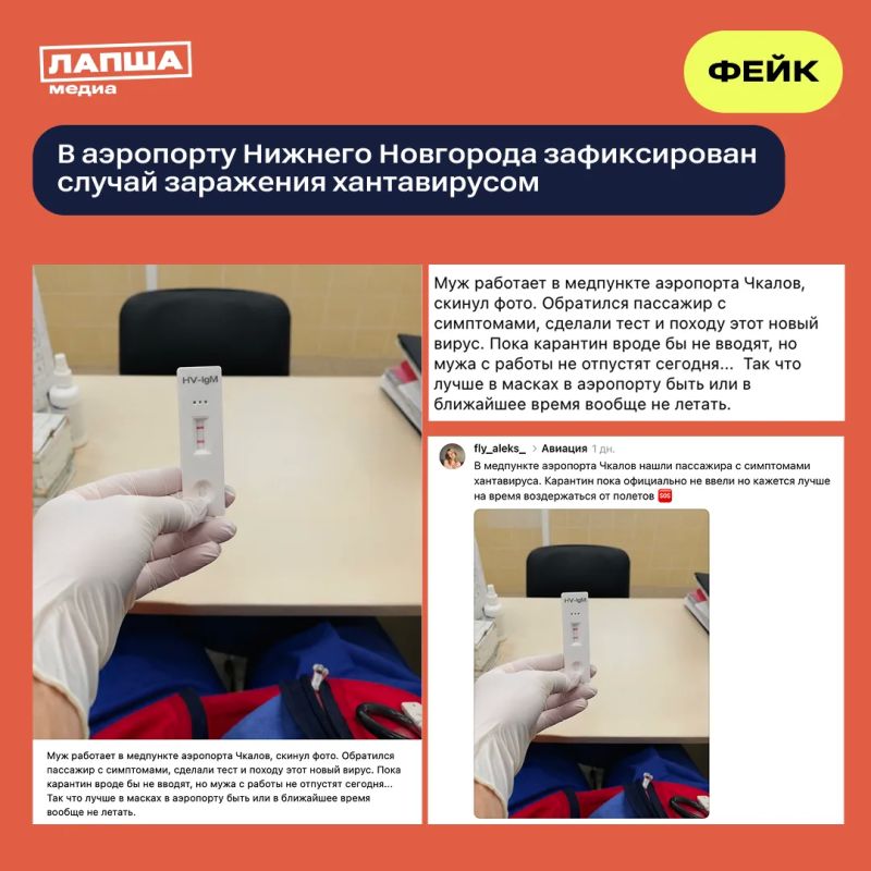 Муж работает в медпункте аэропорта Чкалов…
