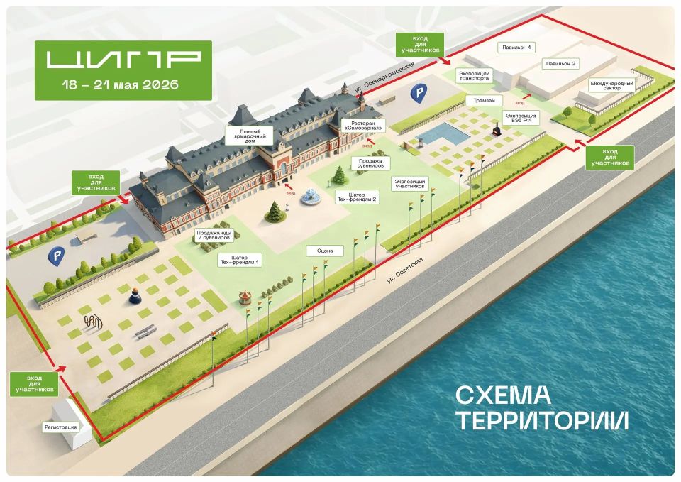 Ярмарочную площадь в Нижнем Новгороде перекроют с вечера 17 мая