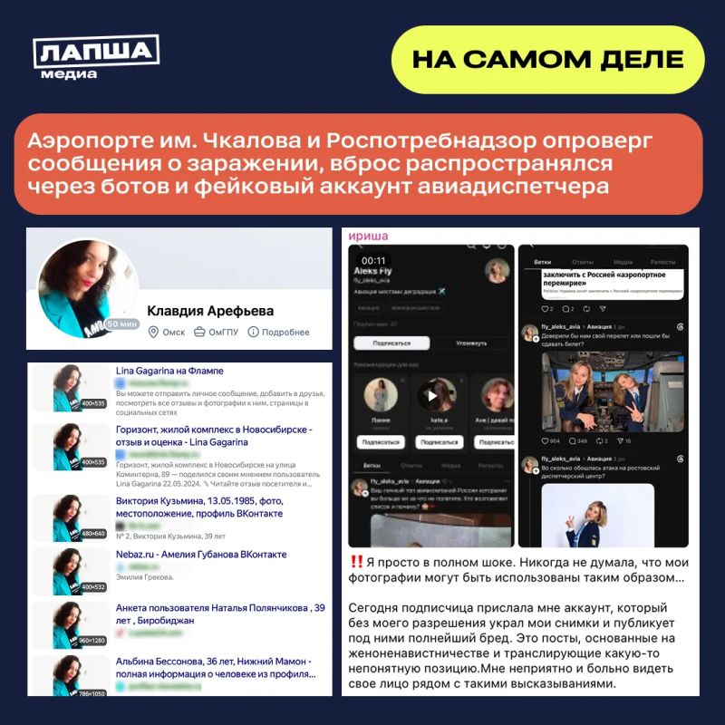 Муж работает в медпункте аэропорта Чкалов… Муж работает в медпункте аэропорта Чкалов…
