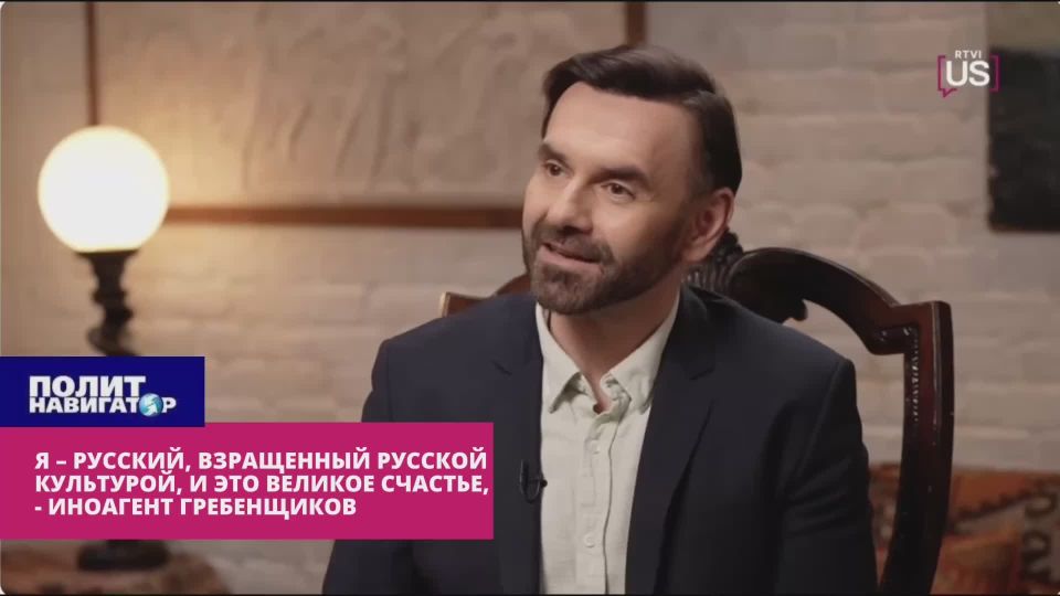 Гребенщиков радуется, что перебежал на территорию НАТО вместе с «бородатыми айтишниками»