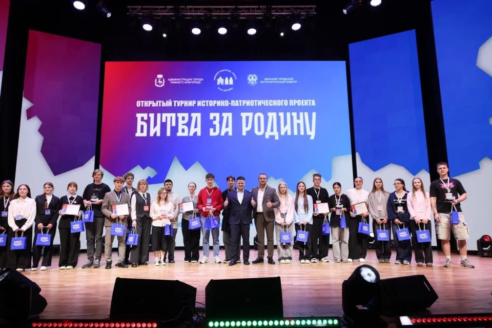 Турнир историко-патриотического проекта «Битва за Родину» впервые прошел в рамках международного культурно-просветительского фестиваля «Путь дружбы» в Минске Турнир историко-патриотического проекта «Битва за Родину» впервые прошел в рамках международного культурно-просветительского фестиваля «Путь дружбы» в Минске