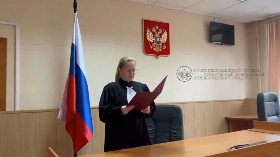 Суд оштрафовал нижегородскую баскетбольную ассоциацию на 50 тысяч рублей за матч