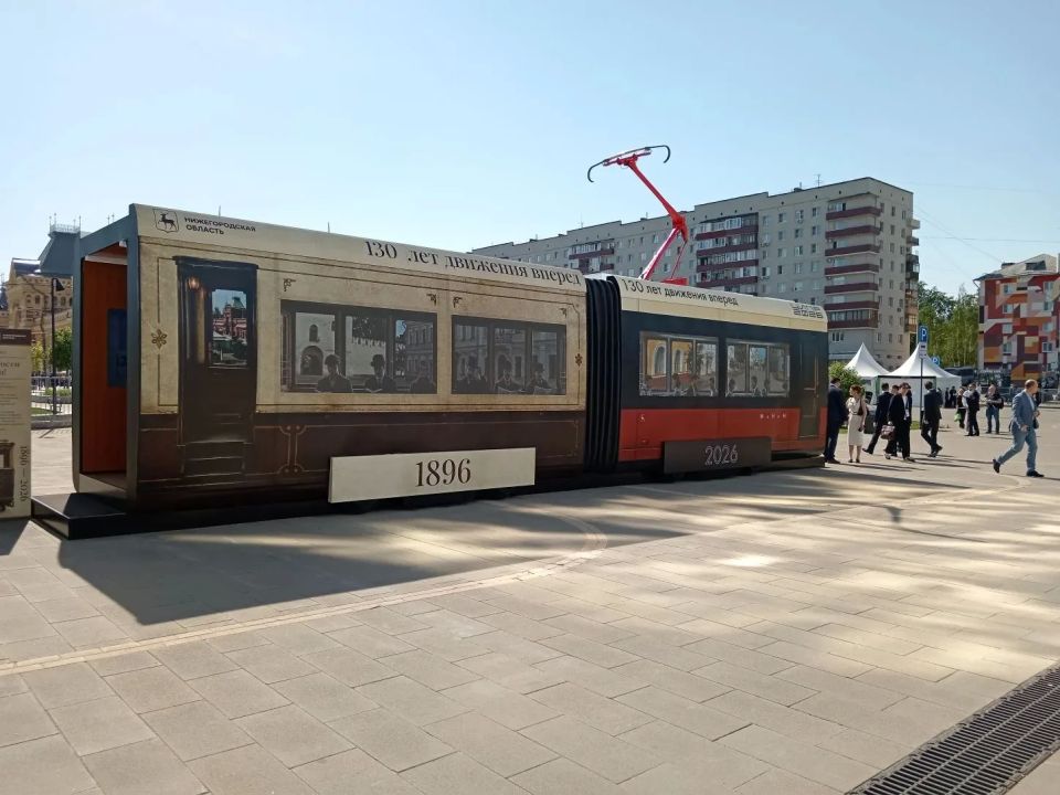 Конференция ЦИПР-2026 стартовала в Нижнем Новгороде 18 мая Конференция ЦИПР-2026 стартовала в Нижнем Новгороде 18 мая