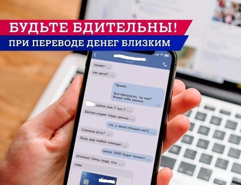 В Нижнем Новгороде руководитель организации «одолжила» мошенникам свои сбережения