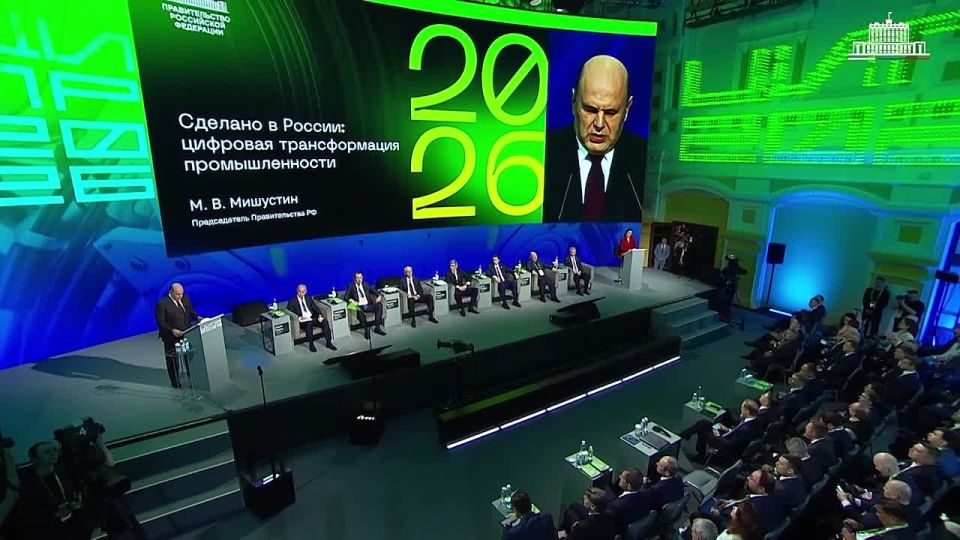 Михаил Мишустин выступил на пленарной сессии «ЦИПР-2026»