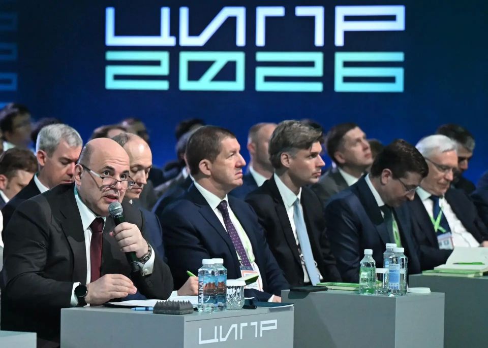 Дмитрий Баканов принял участие в работе конференции ЦИПР-2026 Дмитрий Баканов принял участие в работе конференции ЦИПР-2026