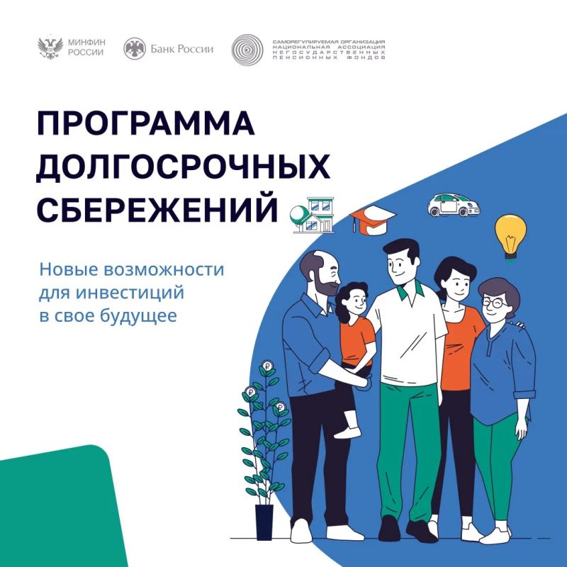 Повысьте уровень своей финансовой грамотности!