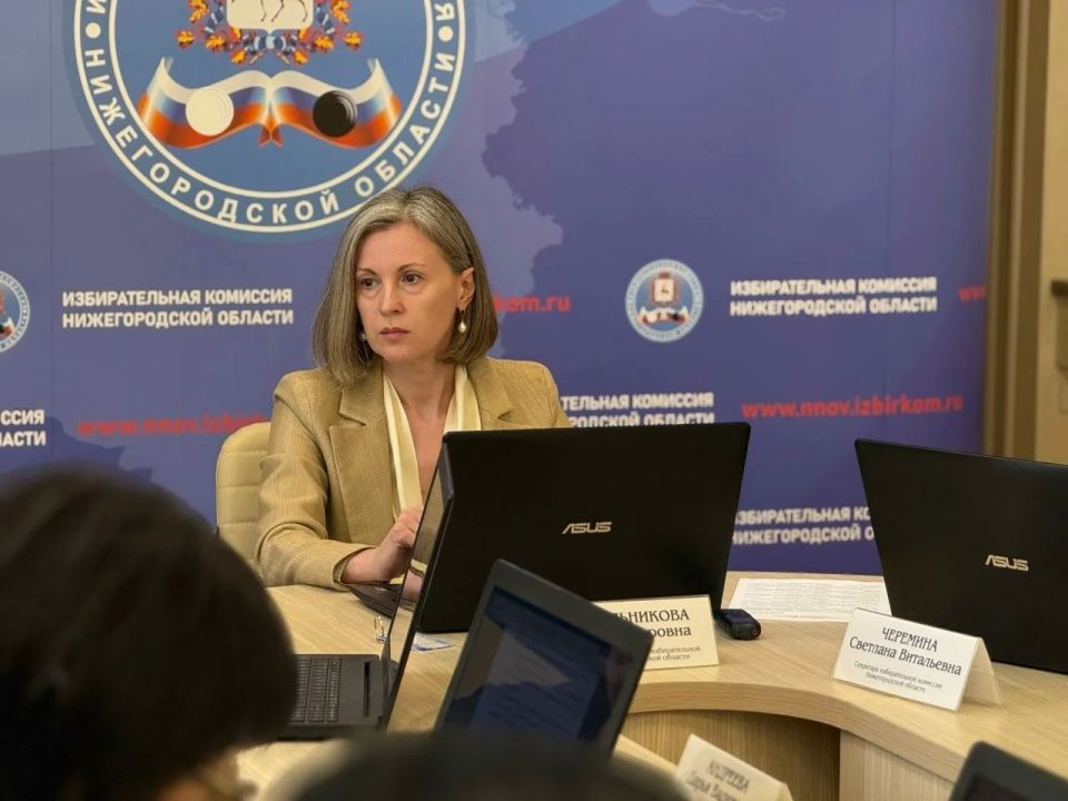 Сегодня, 19.05.2026, состоялось заседание областной избирательной комиссии