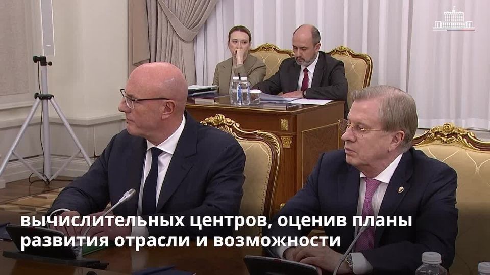 Михаил Мишустин подвел итоги «ЦИПР-2026»