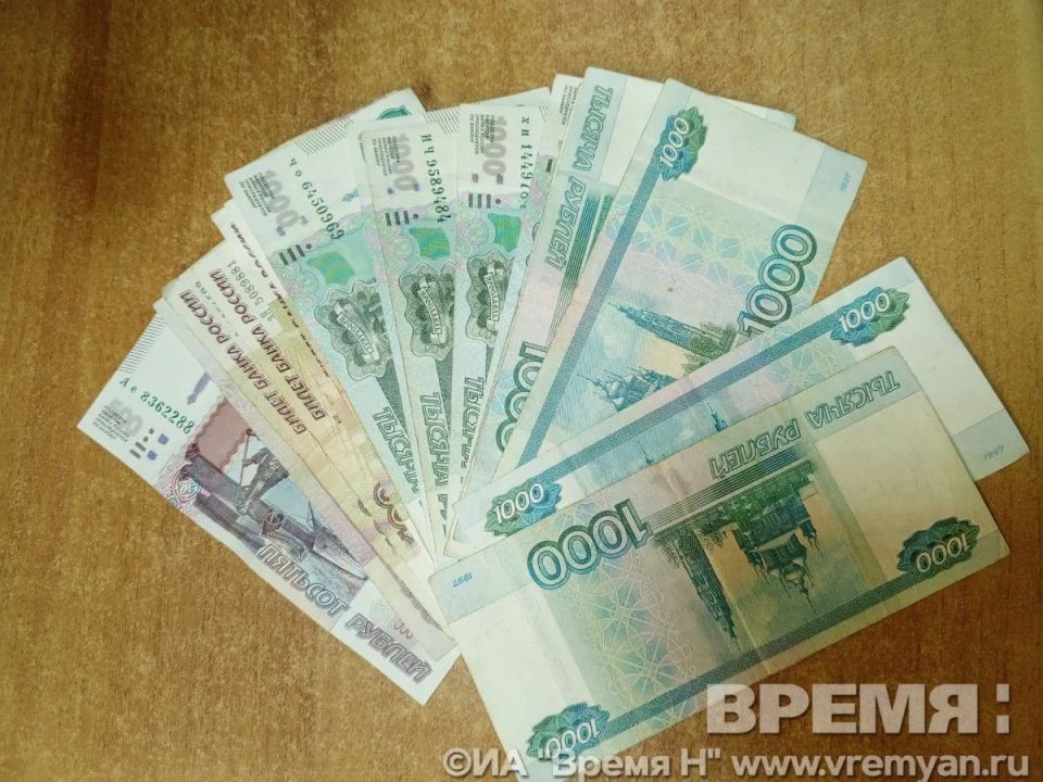 Цифра дня- 2 миллиона Нижегородский эколог выиграла два миллиона рублей в лотерею