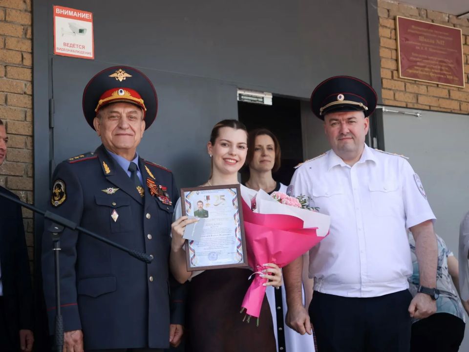 В Нижнем Новгороде отметили юбилей подшефной школы № 12 им Героя России Евгения Петровича Шнитникова В Нижнем Новгороде отметили юбилей подшефной школы № 12 им Героя России Евгения Петровича Шнитникова