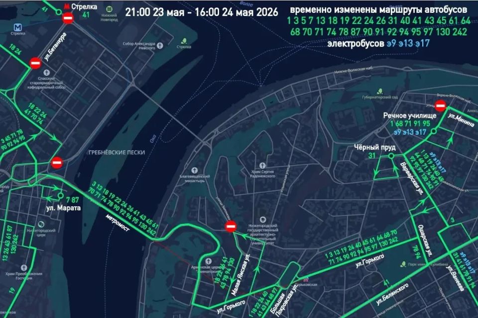 Канавинский мост и несколько улиц перекроют изза полумарафона «Беги, герой!»