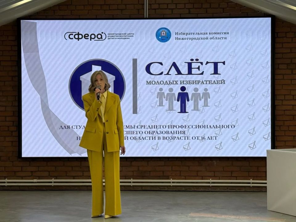 Финал Слета молодых избирателей открыт! Финал Слета молодых избирателей открыт!