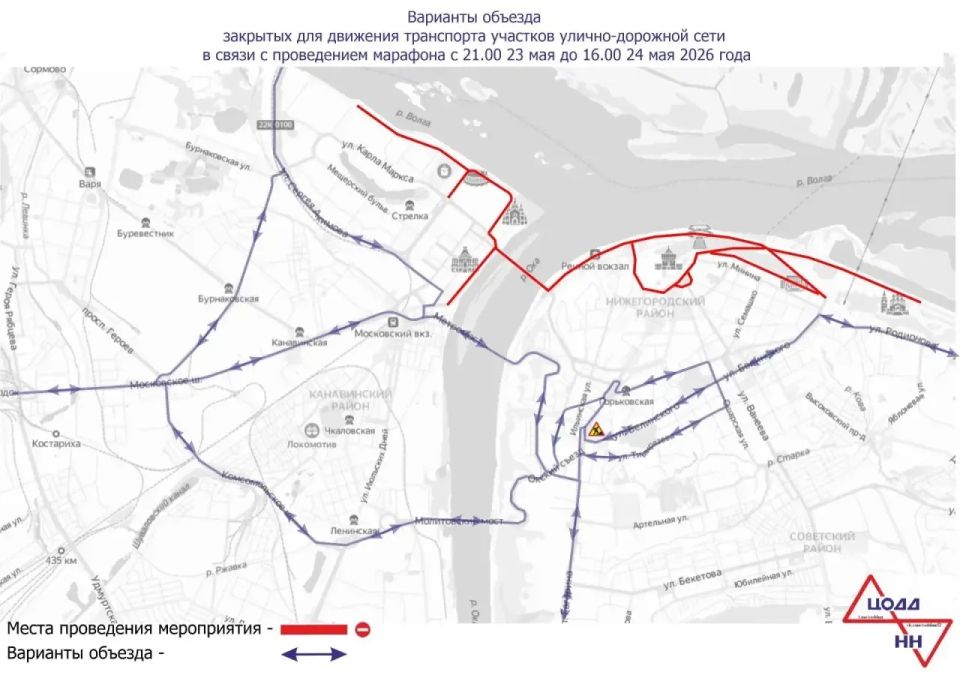 Канавинский мост и несколько улиц перекроют изза полумарафона «Беги, герой!» Канавинский мост и несколько улиц перекроют изза полумарафона «Беги, герой!»