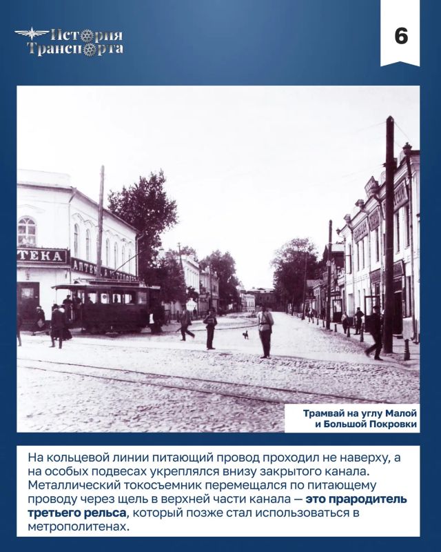 130 лет назад в Нижнем Новгороде проехал первый трамвай 130 лет назад в Нижнем Новгороде проехал первый трамвай