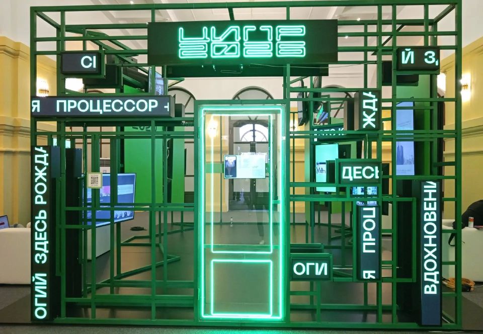 Какие стенды самые интересные на конференции ЦИПР-2026 в Нижнем Новгороде?