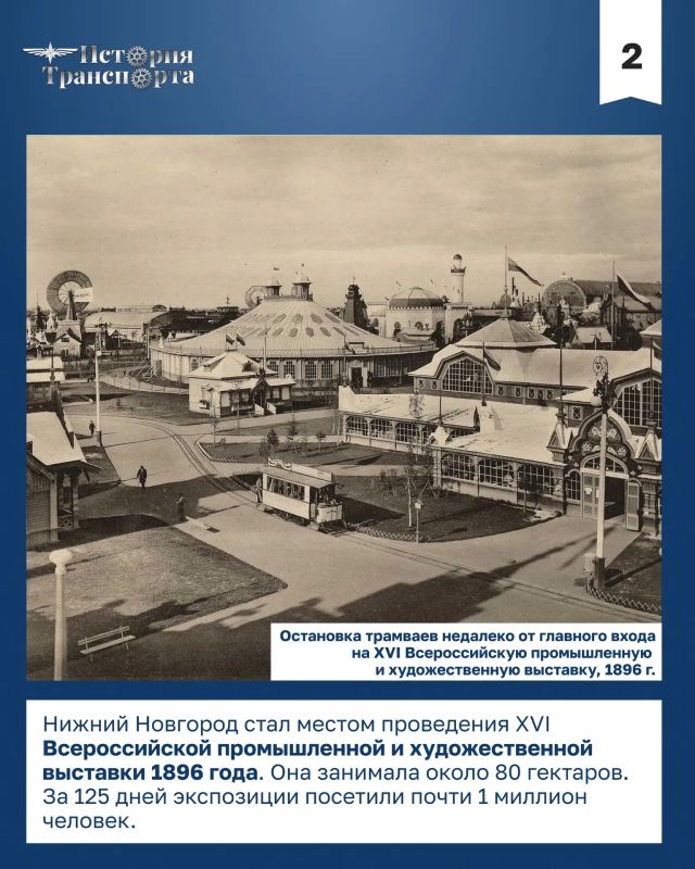 130 лет назад в Нижнем Новгороде проехал первый трамвай 130 лет назад в Нижнем Новгороде проехал первый трамвай