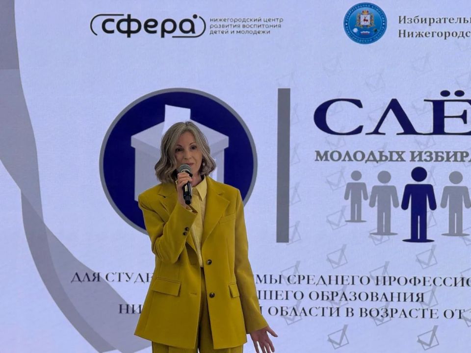 Финал Слета молодых избирателей открыт! Финал Слета молодых избирателей открыт!
