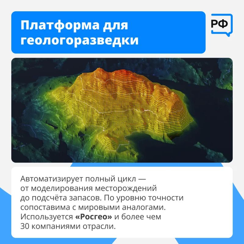 Технологии будущего уже работают: металлургия, авиация, судостроение и многие другие отрасли активно используют российский ИИ Технологии будущего уже работают: металлургия, авиация, судостроение и многие другие отрасли активно используют российский ИИ