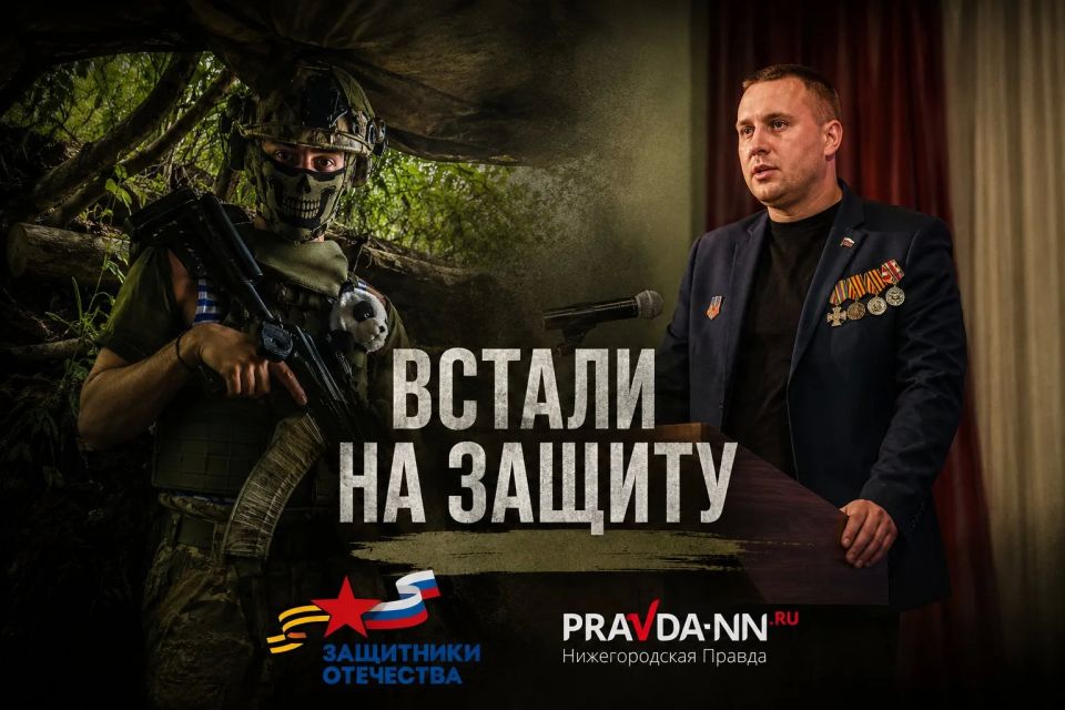 «Я, наверное, до сих пор ещё не привык, что я дома», — говорит житель Сарова Иван Плаксин
