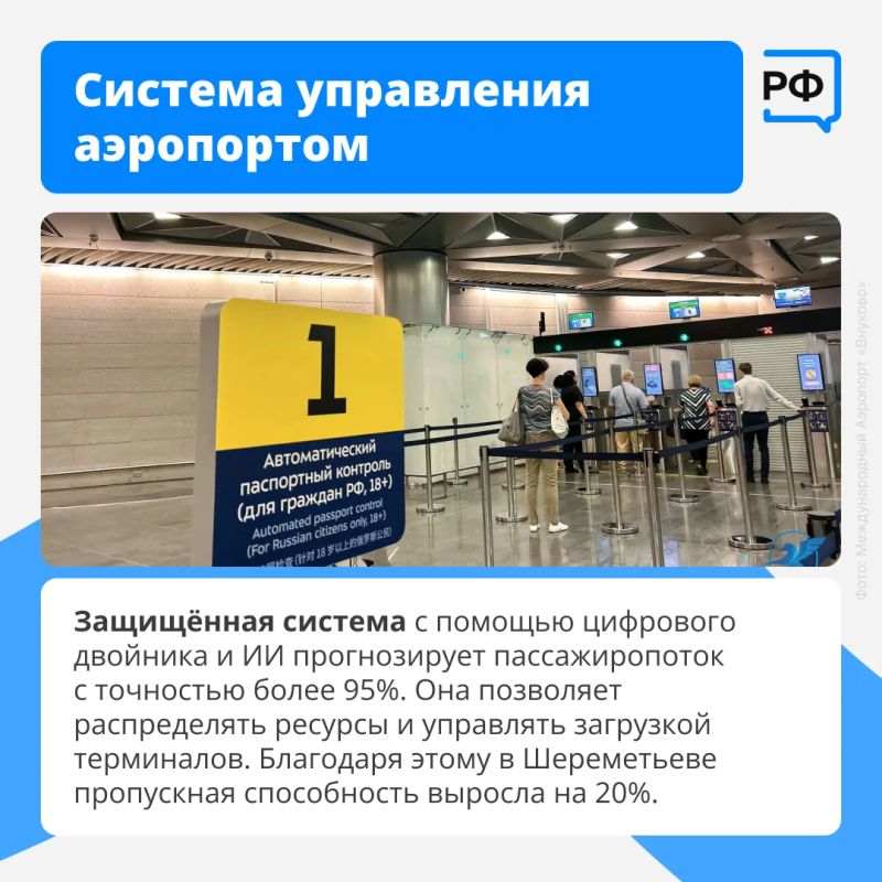 Технологии будущего уже работают: металлургия, авиация, судостроение и многие другие отрасли активно используют российский ИИ Технологии будущего уже работают: металлургия, авиация, судостроение и многие другие отрасли активно используют российский ИИ