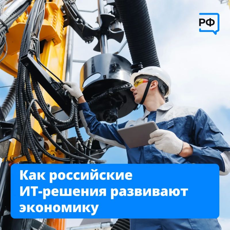 Технологии будущего уже работают: металлургия, авиация, судостроение и многие другие отрасли активно используют российский ИИ